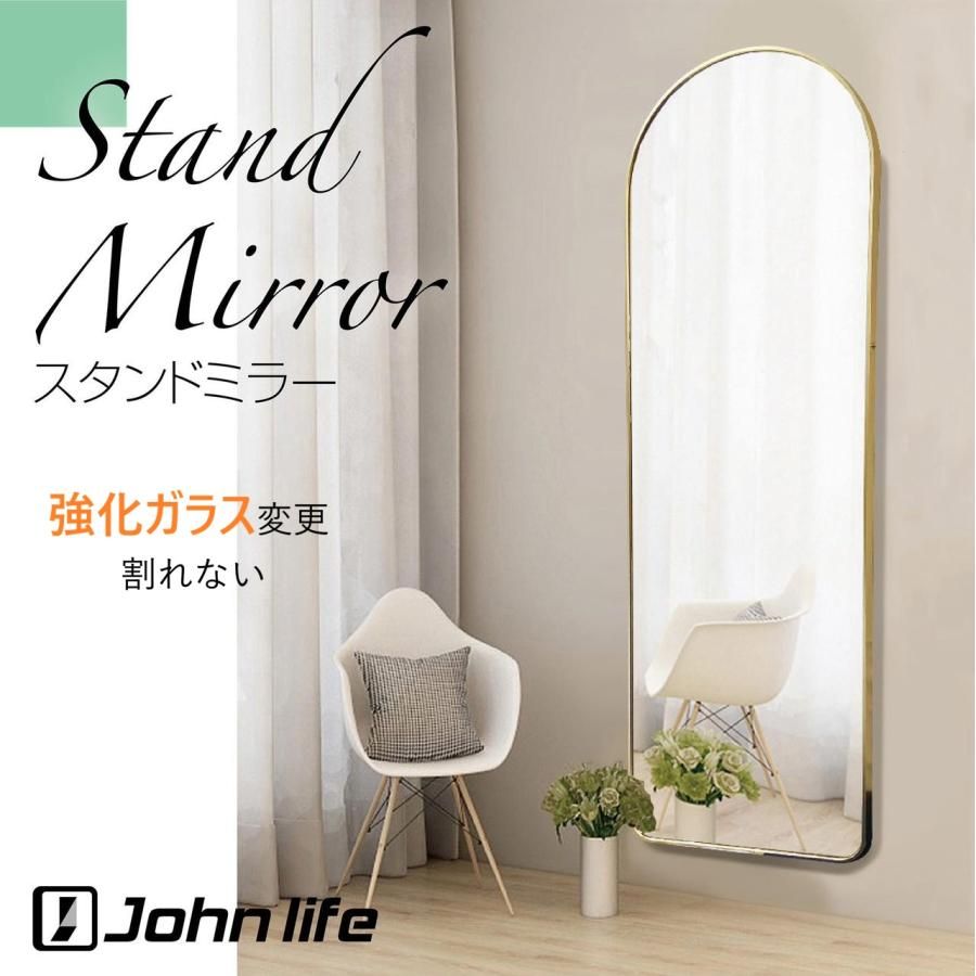 【新品・未使用】 180x60 金 強化ガラス 姿見鏡 アーチ 割れない 全身 スタンドミラー 壁掛け 全身鏡 おしゃれ 玄関ミラー 軽量 大型
