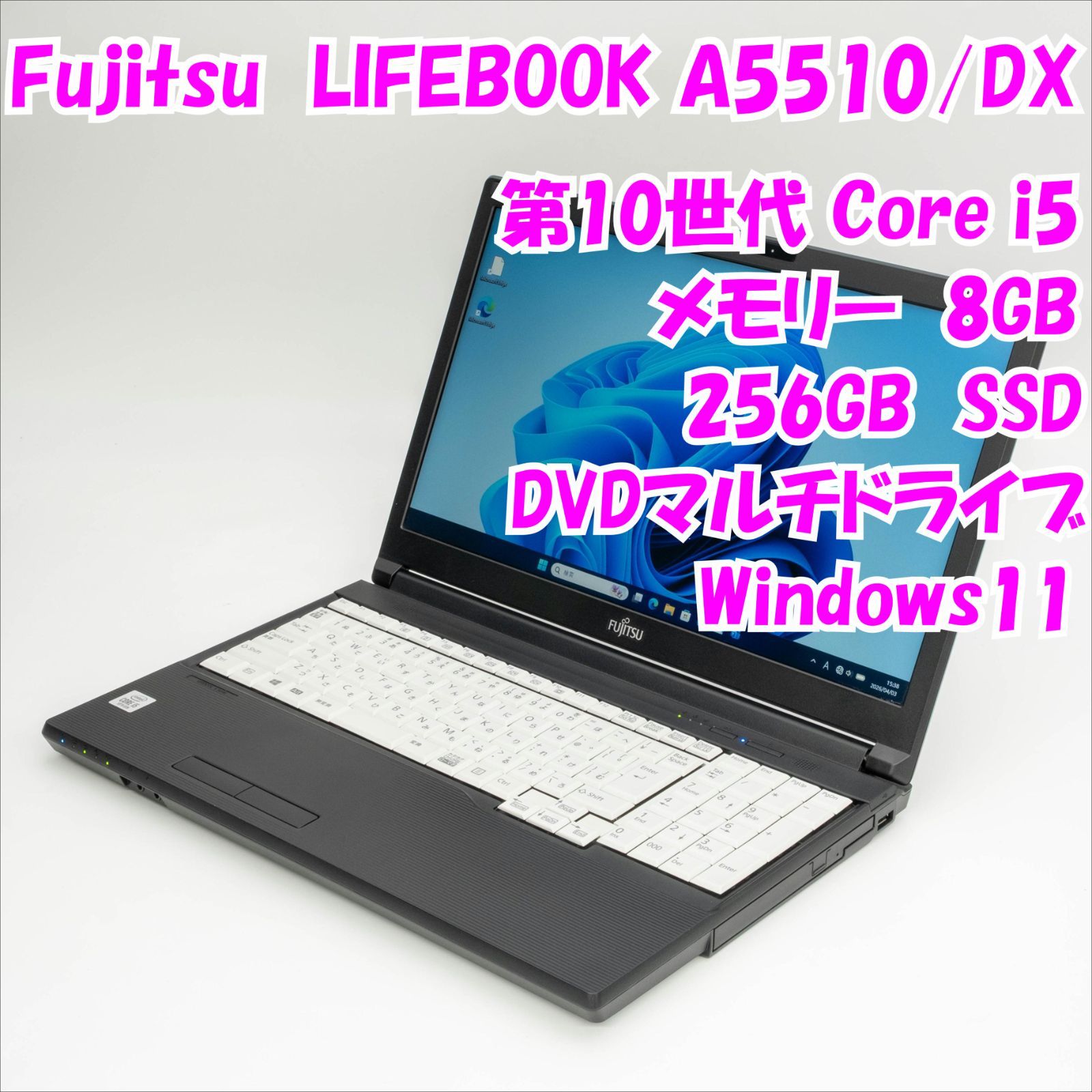 【中古品】LIFEBOOK A5510/DX Fujitsu 15.6インチ　第10世代Core i5　管32641