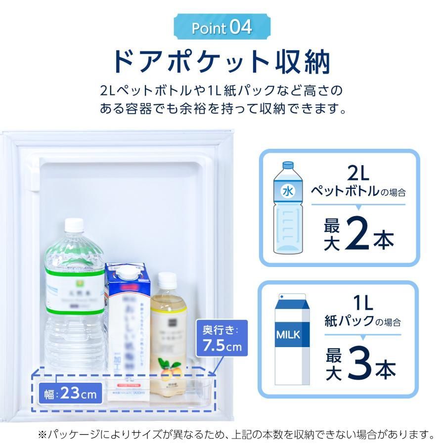 2620 冷蔵庫 3ドア 75L ホワイト 1人暮らし 小型 ミニ 冷蔵庫 42.3L