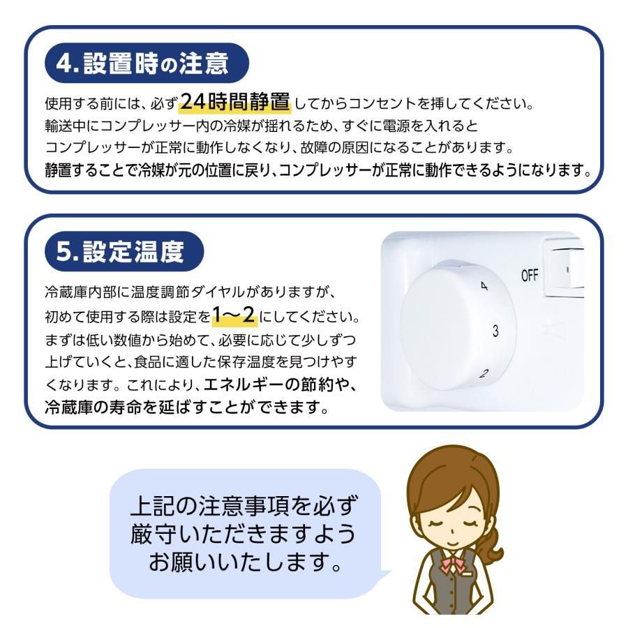 2620 冷蔵庫 3ドア 75L ホワイト 1人暮らし 小型 ミニ 冷蔵庫 42.3L