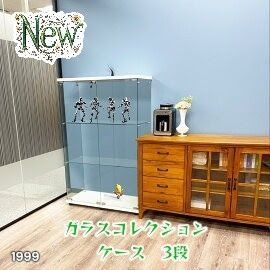#1999 両扉 強化 ガラス ケース 3段 ホワイト 鍵付き 豆脚付き 転倒防止器具付き フィギュア プラモデル プラモ 鑑賞 展示 自宅 店舗 ディスプレイ 付属品 ※一部地域離島別途配送料有