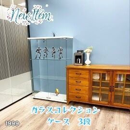 #1999 両扉 強化 ガラス ケース 3段 ホワイト 鍵付き 豆脚付き 転倒防止器具付き フィギュア プラモデル プラモ 鑑賞 展示 自宅 店舗 ディスプレイ 付属品 ※一部地域離島別途配送料有