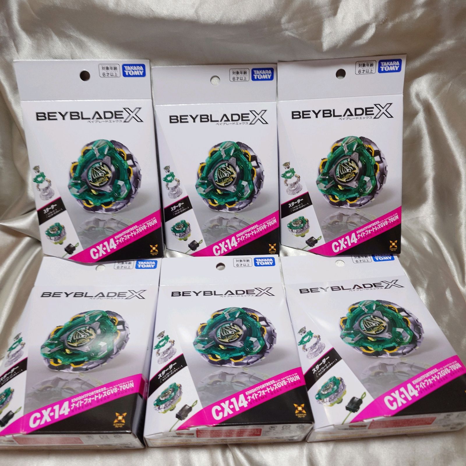 新品未開封】BEYBLADE X 超豪華28点まとめ売り スタートダッシュセット