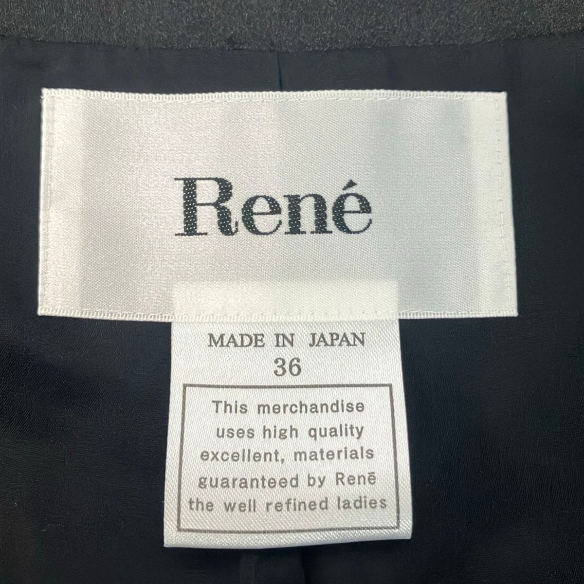 美品 René ブラック ダウンコート フレアジャケット 36 ルネ 【公式通販】