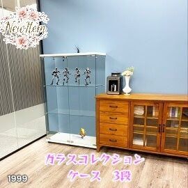 #1999 両扉 強化 ガラス ケース 3段 ホワイト 鍵付き 豆脚付き 転倒防止器具付き フィギュア プラモデル プラモ 鑑賞 展示 自宅 店舗 ディスプレイ 付属品 ※一部地域離島別途配送料有