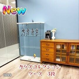 #1999 両扉 強化 ガラス ケース 3段 ホワイト 鍵付き 豆脚付き 転倒防止器具付き フィギュア プラモデル プラモ 鑑賞 展示 自宅 店舗 ディスプレイ 付属品 ※一部地域離島別途配送料有