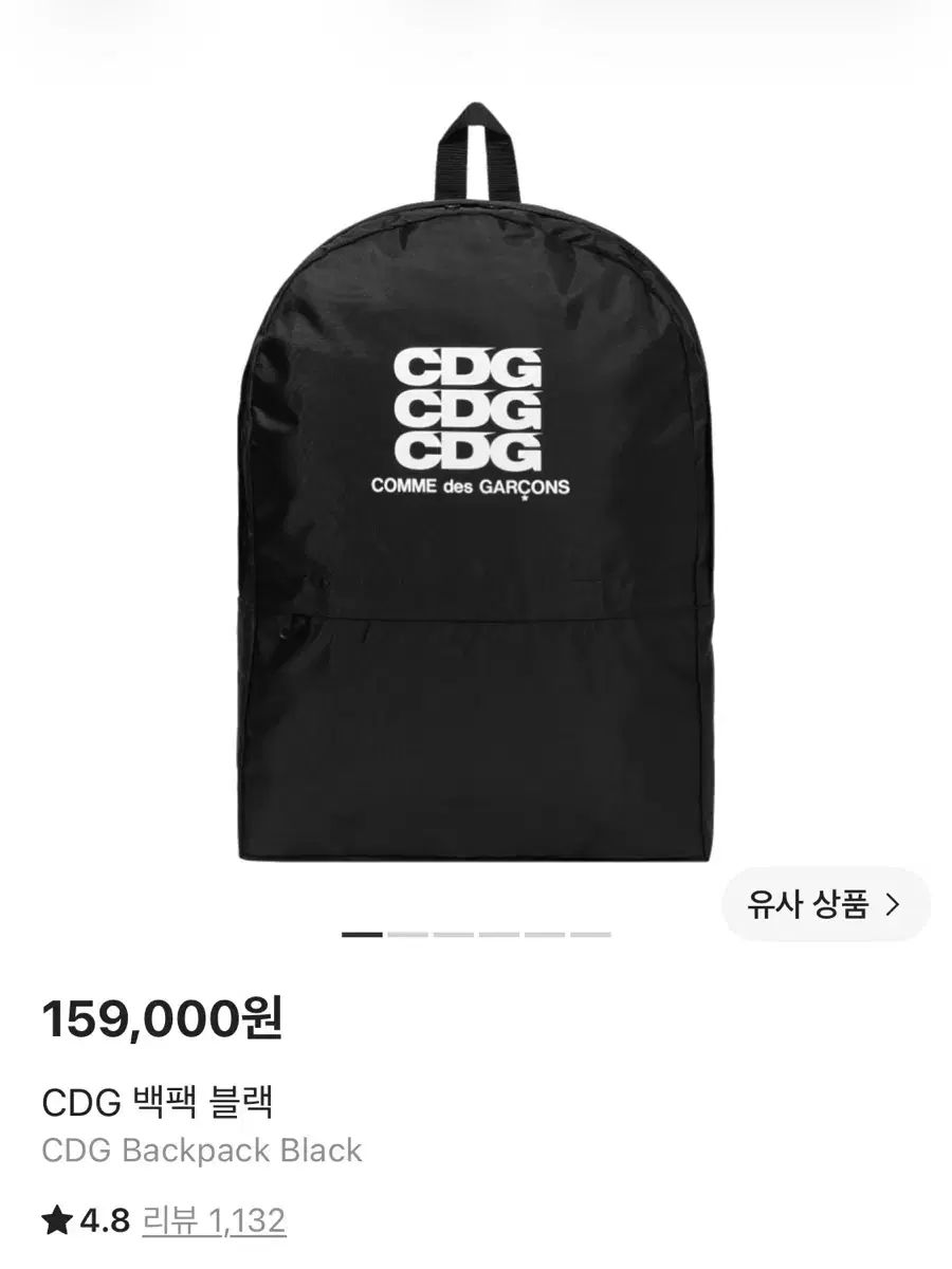 CDG コム・デ・ギャルソン ブラック バックパック
