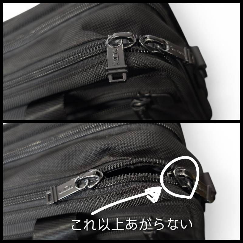 TUMI トゥミ ブリーフケース ビジネスバッグ ブラック FXTバリ