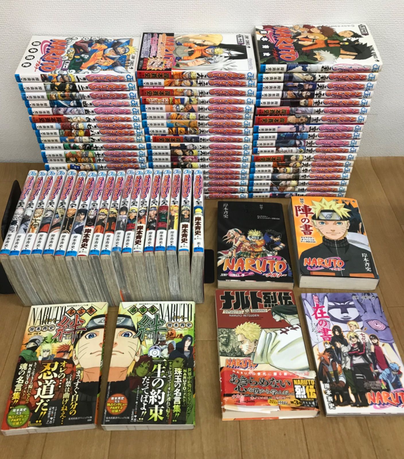 ★②【未開封あり】NARUTO ナルト 1~72巻 コミック全巻セット＋関連本6冊　 岸本斉史《BV29D》