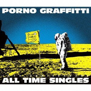 【CD】PORNOGRAFFITTI 15th Anniversary“ALL TIME SINGLES”(初回生産限定盤 )