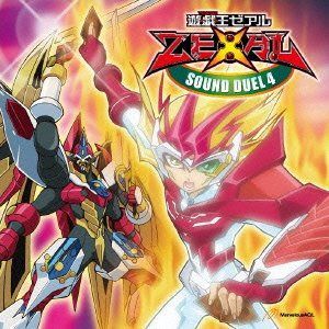 【CD】遊☆戯☆王ZEXAL SOUND DUEL4