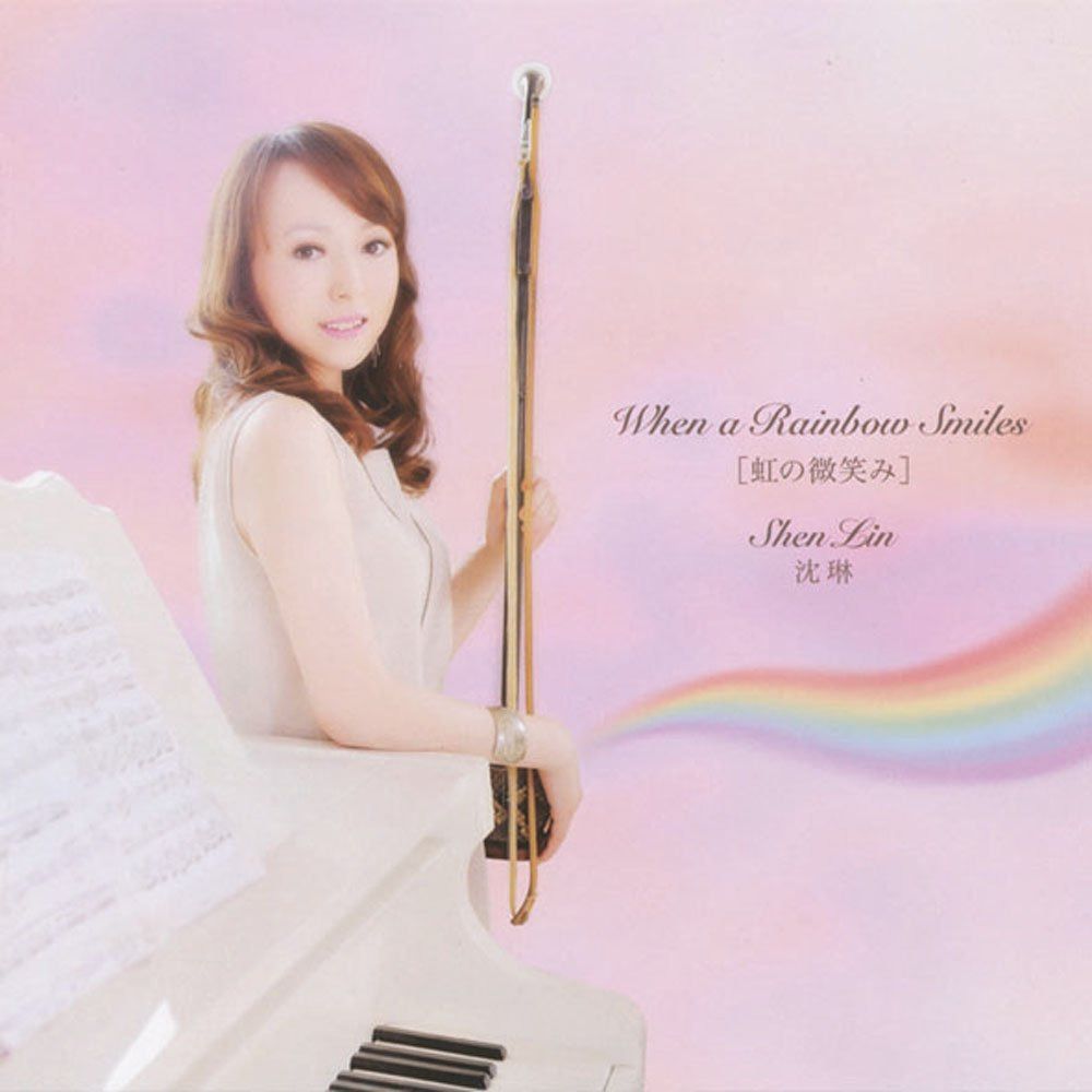【CD】虹の微笑み