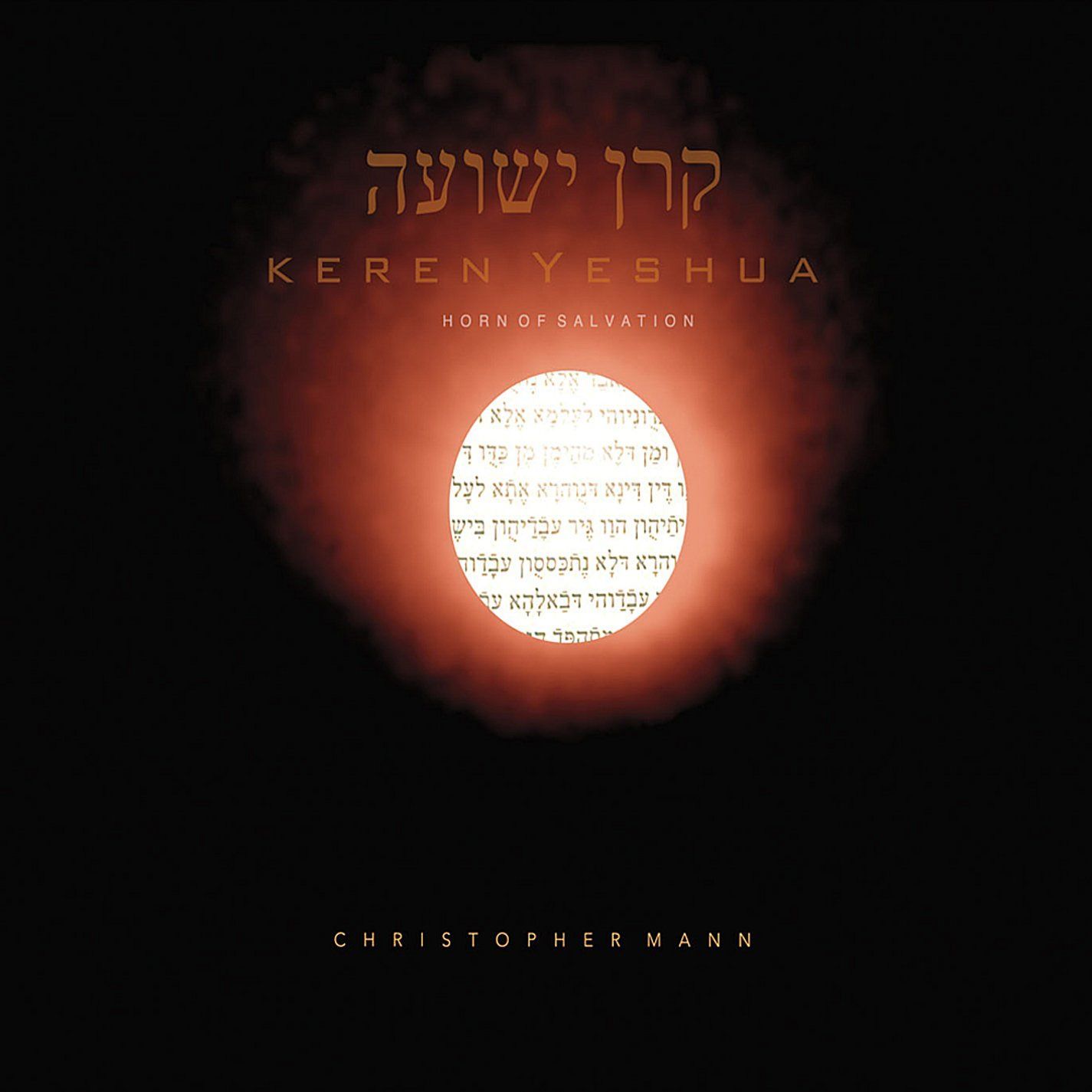 【CD】Keren Yeshua (Horn of Salvation)
