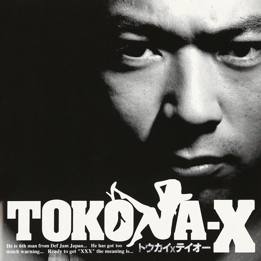 【CD】トウカイ×テイオー - TOKONA-X