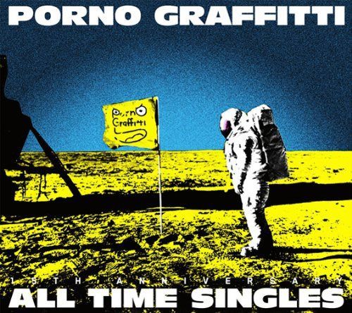 【CD】PORNOGRAFFITTI 15th Anniversary“ALL TIME SINGLES