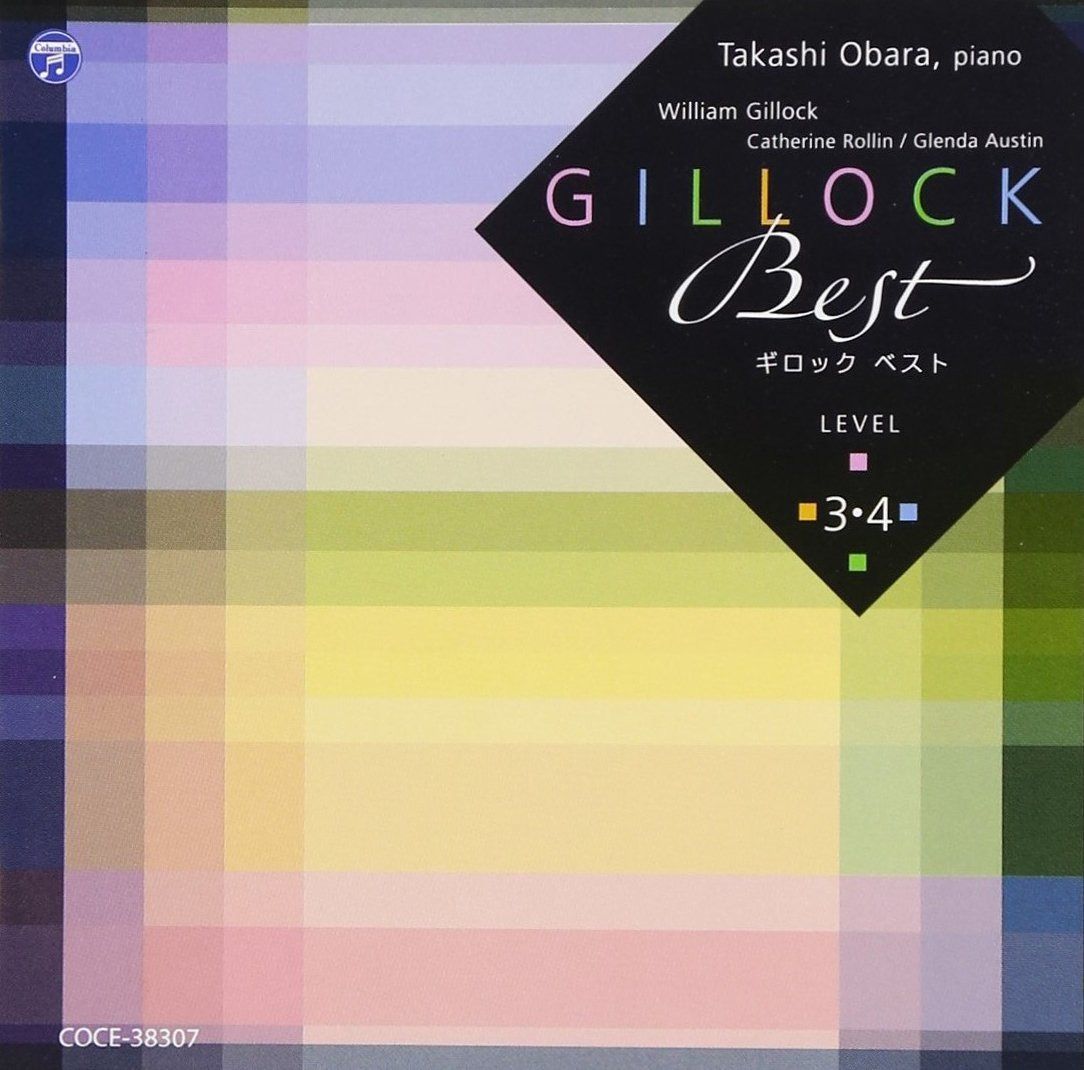 【CD】ギロック ベスト-レベル3・4