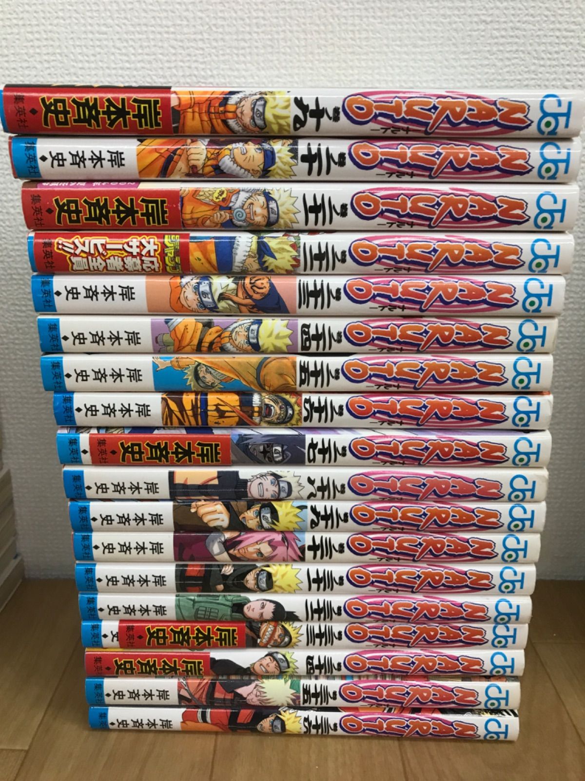 漫画 NARUTO ナルト 全巻セット 岸本斉史 集英社