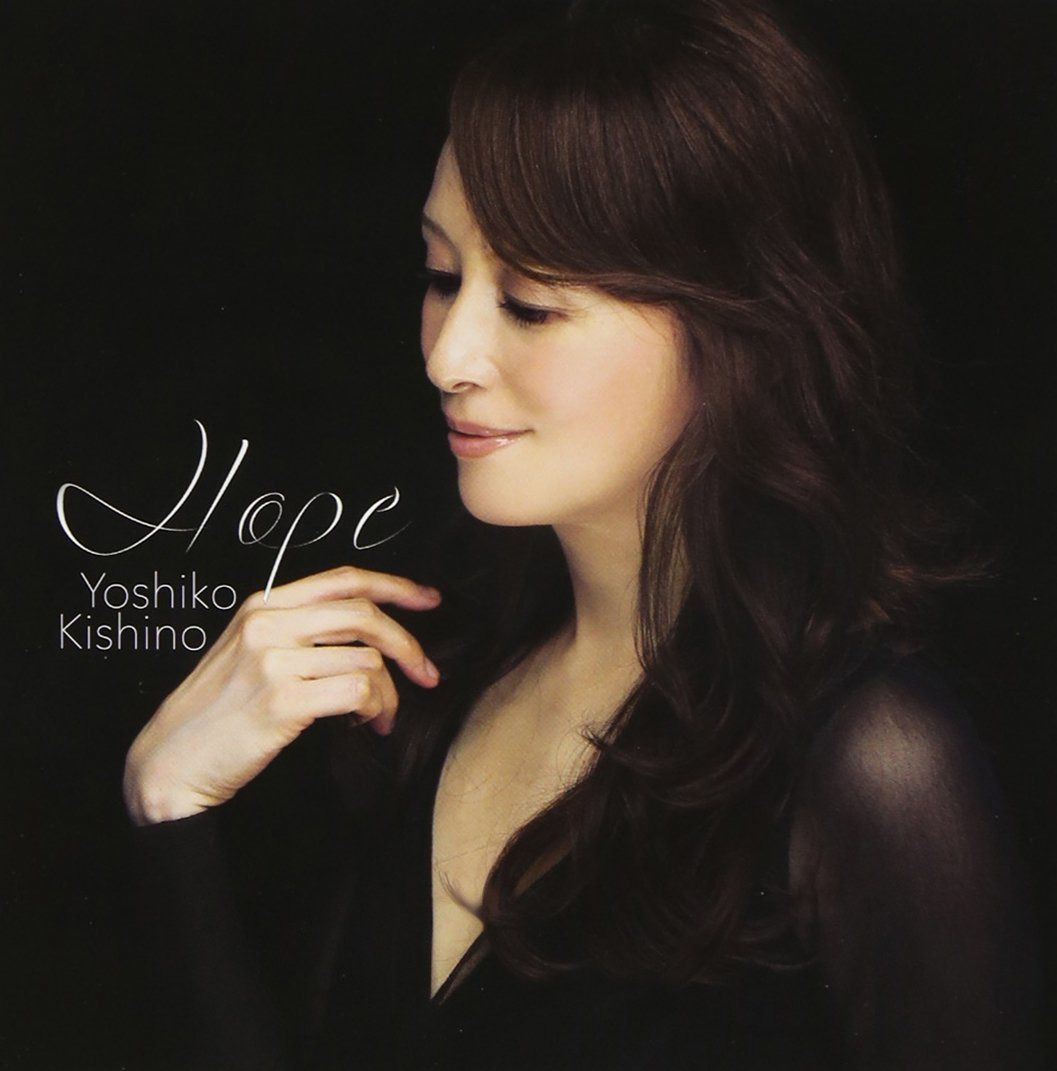 【CD】HOPE - 木住野佳子