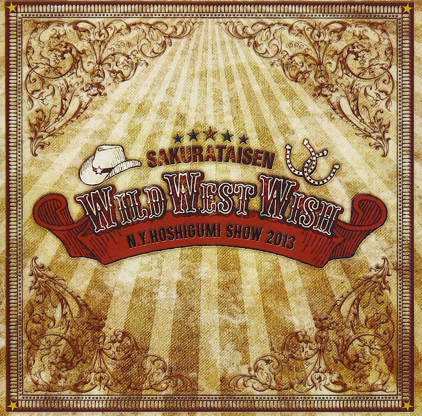 【CD】サクラ大戦 紐育星組ショウ2013 ~ワイルド・ウエスト・希望~ (2枚組ALBUM)