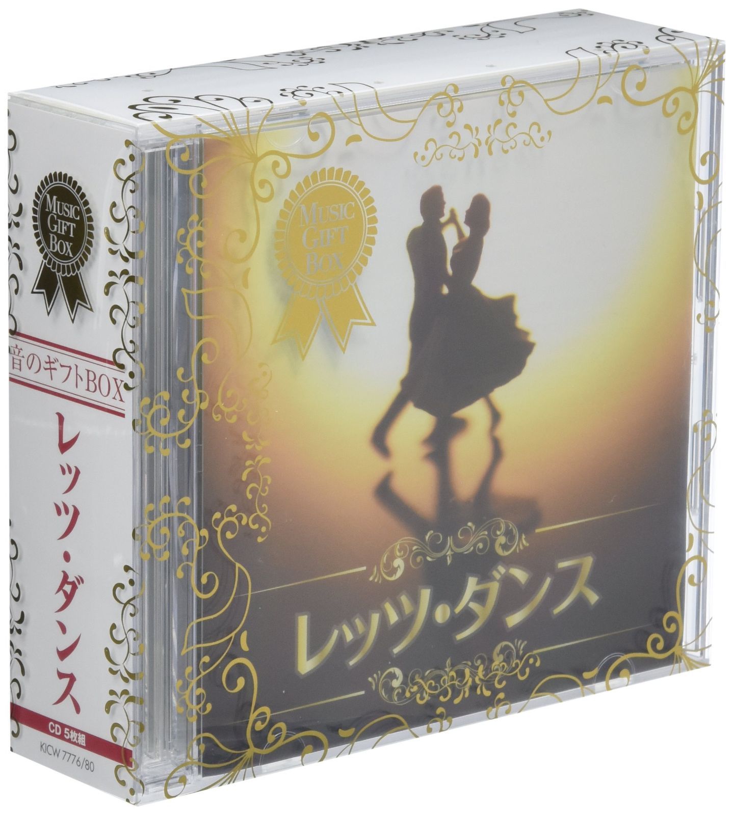 【CD】音のギフトBOX~レッツ・ダンス