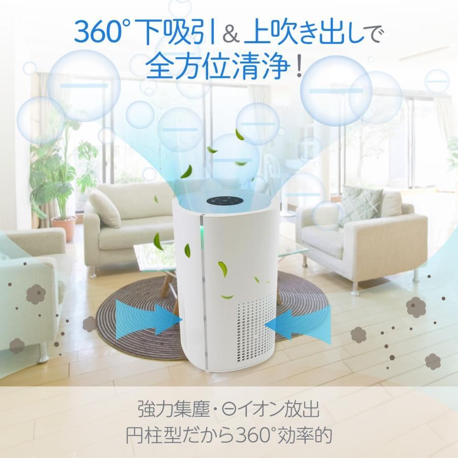 空気清浄機 小型 消臭 省エネ 花粉 脱臭機 たばこ 除菌 2737 2737 小型 空気 清浄機 ミニ 18畳対応 4層フィルター 除菌率99% 軽量
