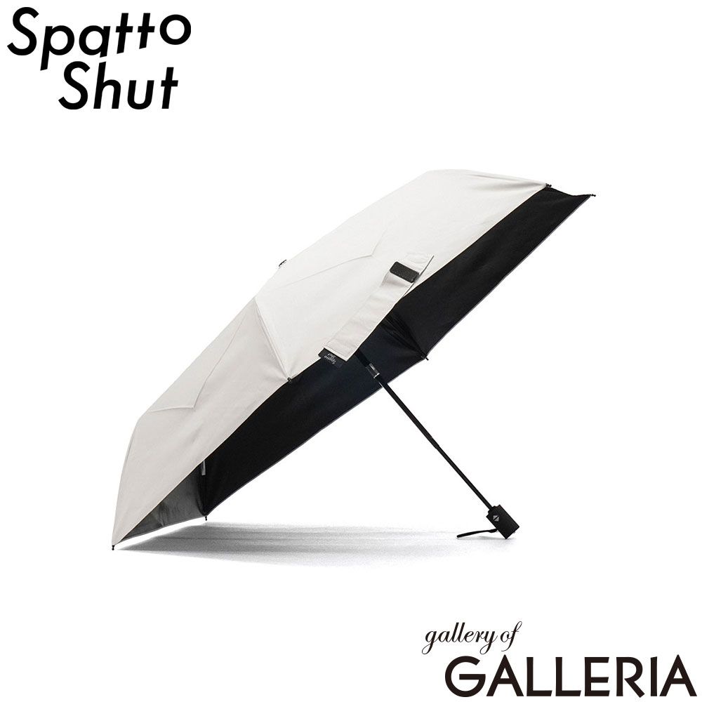 スパットシャット 折りたたみ傘 メンズ レディース 形状記憶 晴雨兼用 軽量 Spatto Shut ワンタッチ 日傘 雨傘 遮熱 完全遮光 UVカット 形状記憶自動開閉 晴雨兼用折りたたみ傘 LD-SAT-55WJP アッシュホワイト