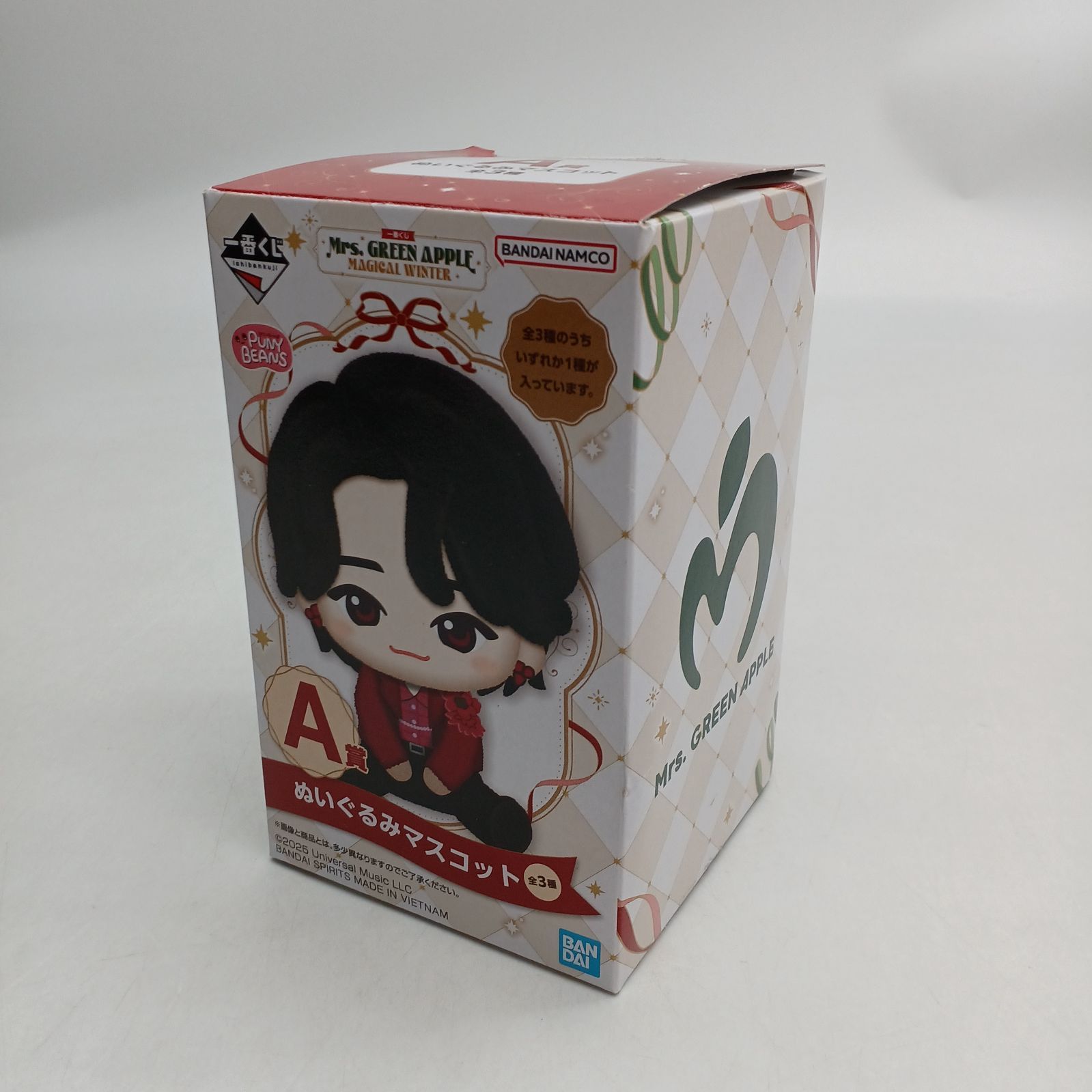 未使用】大森元貴 ぬいぐるみマスコット 一番くじ Mrs. GREEN APPLE