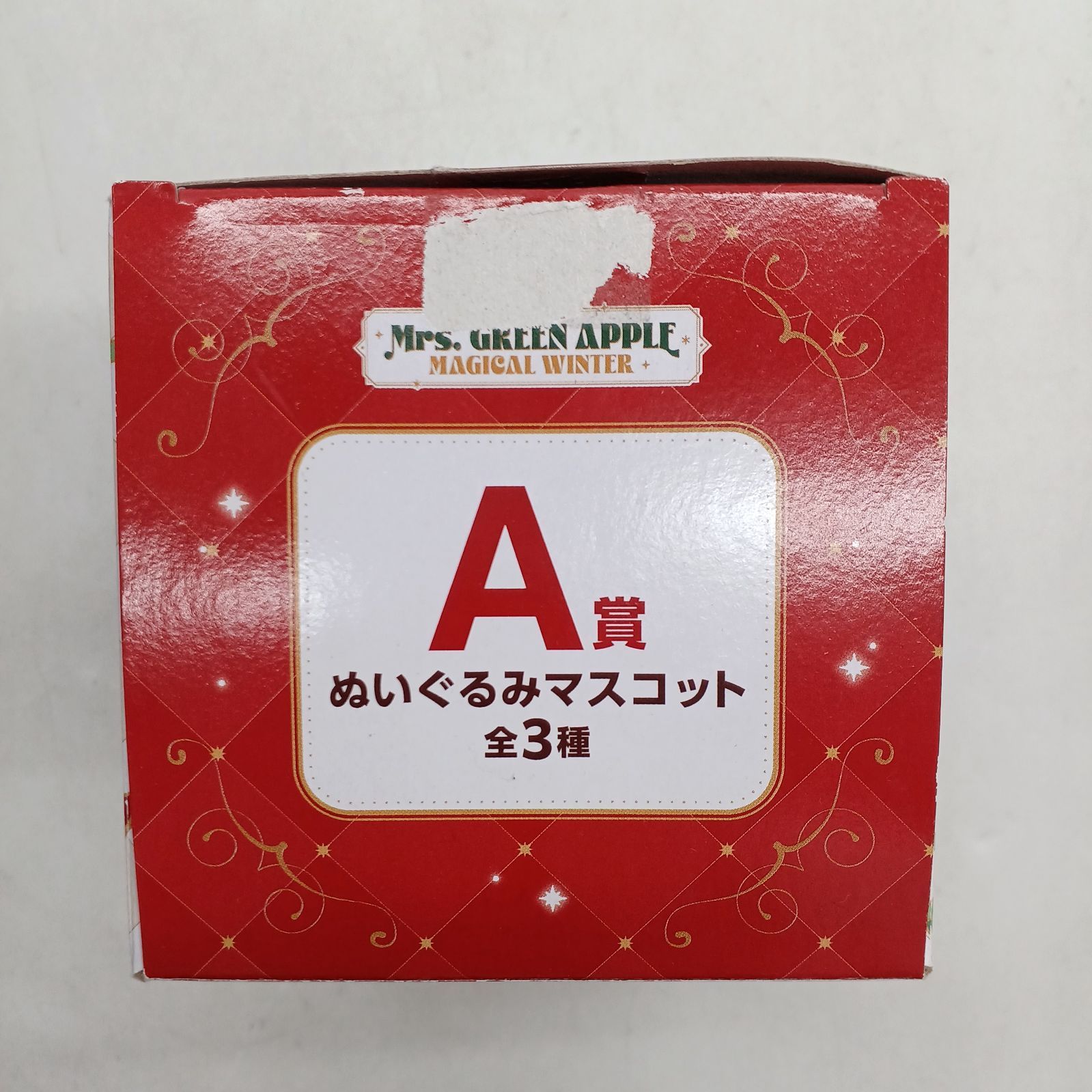 A賞Mrs. GREEN APPLE MAGICAL WINTER 大森元貴ぬい 未使用】大森元貴 ぬいぐるみマスコット 一番くじ Mrs. GREEN APPLE
