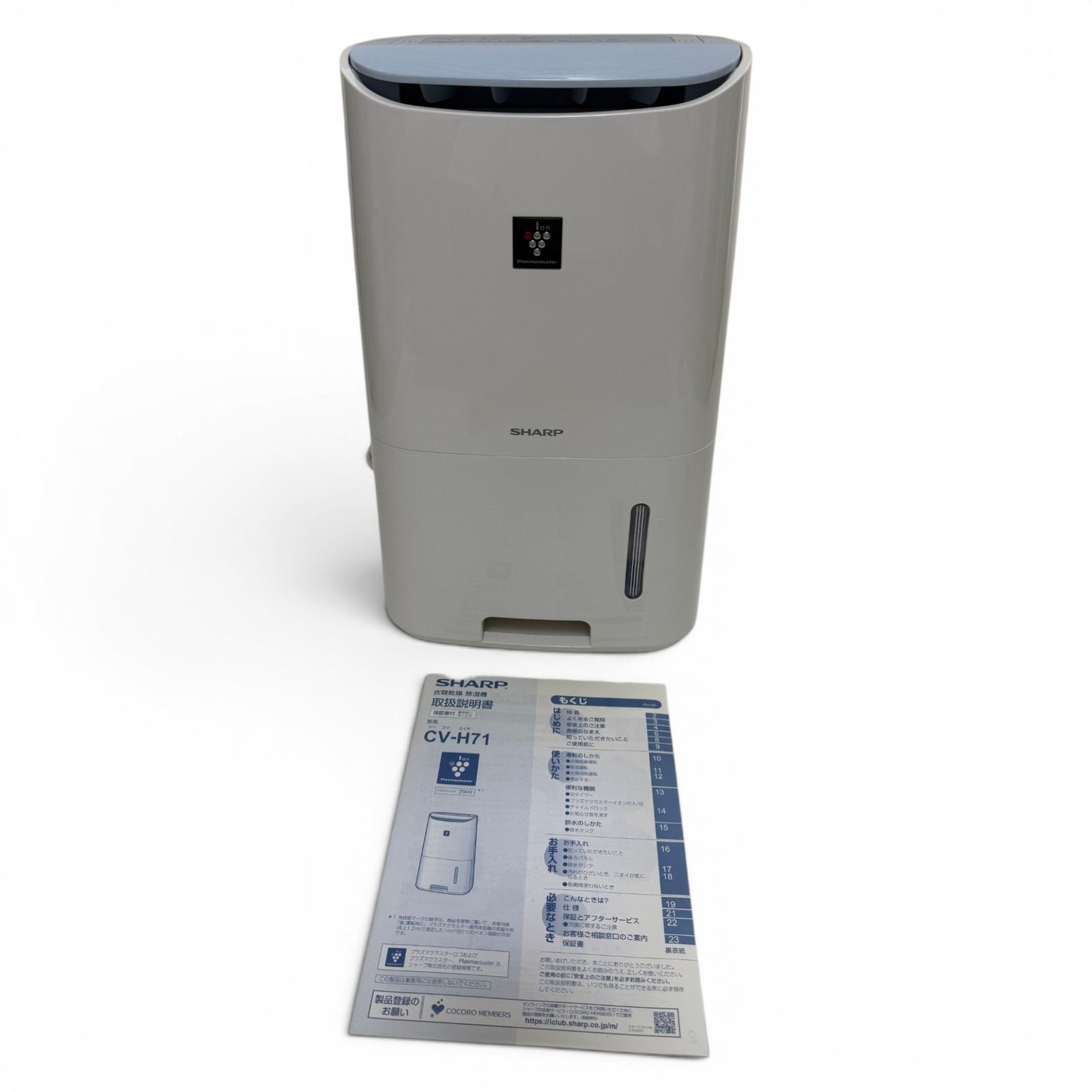〇 シャープ SHARP 衣類乾燥除湿機 CV-H71-W 7L ホワイト プラズマクラスター搭載 コンプレッサー方式 2000-4476 6,882円