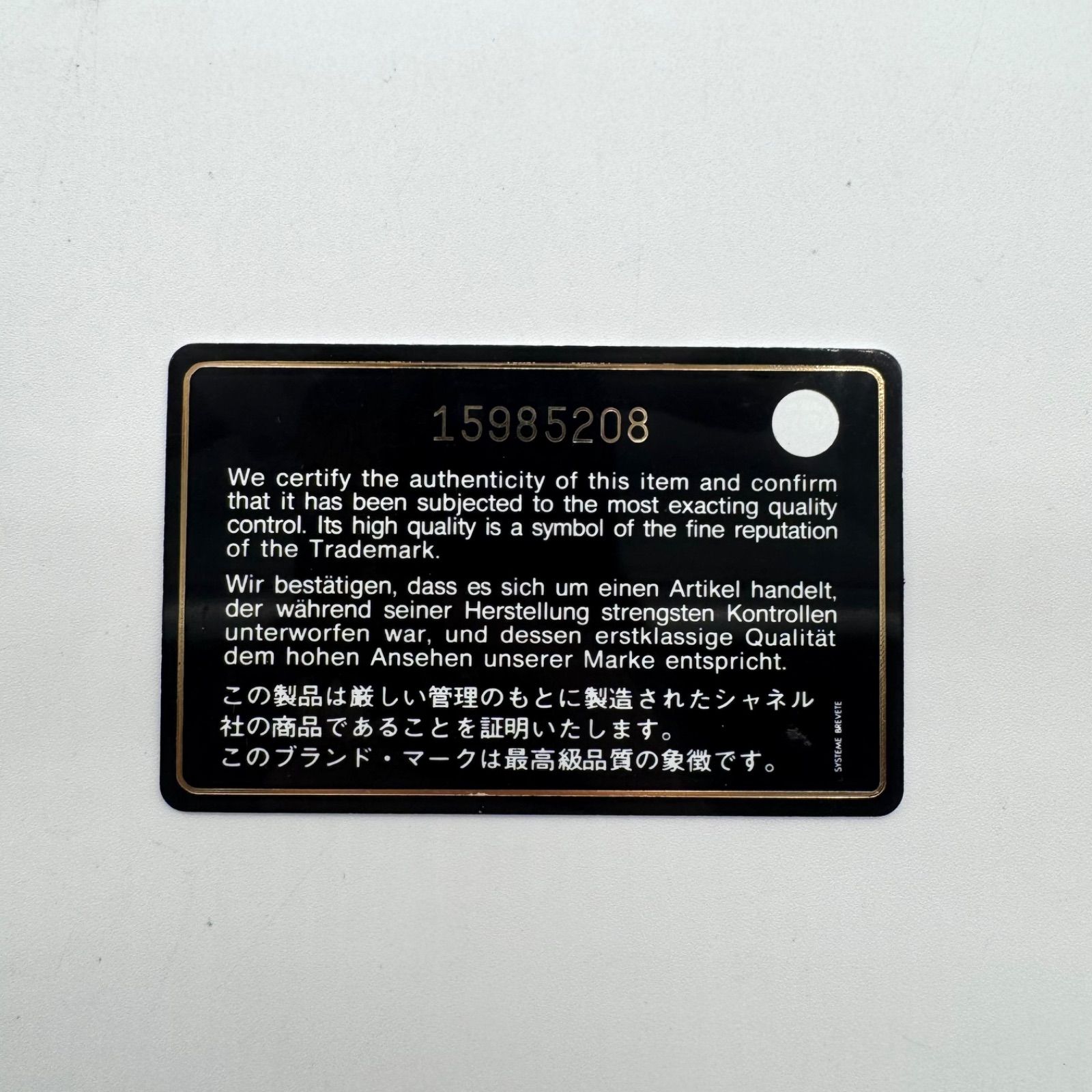 早い者勝ち✨CHANEL シャネル チェーンウォレット ラムスキン 