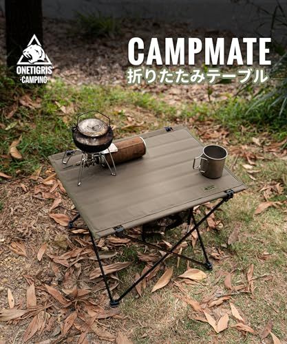 OneTigris CAMPMATE キャンプテーブル アルミ一体型フレーム 折りたたみ式 ポリエステル製天板 組立簡単 耐荷重30kg 持ち運び便利 手入れ簡単 収納バッグ付き 57 x 42 x 39.5 cmpms dc11aca0 OneTigris CAMPMATE キャンプテーブル アルミ一体型フレーム 折りたたみ式 ポリエステル製天板 組立簡単 耐荷重30kg 持ち運び便利 手入れ簡単 収納バッグ付き 57 x 42 x 39.5 cmpms dc11aca0