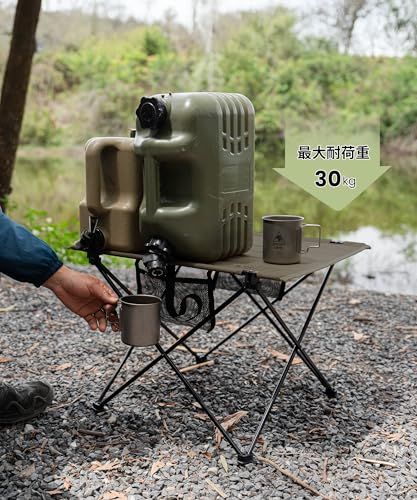 OneTigris CAMPMATE キャンプテーブル アルミ一体型フレーム 折りたたみ式 ポリエステル製天板 組立簡単 耐荷重30kg 持ち運び便利 手入れ簡単 収納バッグ付き 57 x 42 x 39.5 cmpms dc11aca0 OneTigris CAMPMATE キャンプテーブル アルミ一体型フレーム 折りたたみ式 ポリエステル製天板 組立簡単 耐荷重30kg 持ち運び便利 手入れ簡単 収納バッグ付き 57 x 42 x 39.5 cmpms dc11aca0
