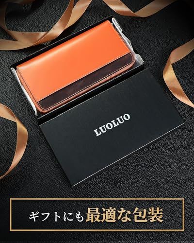 財布 メンズ 栃木レザー 長財布 本革 大容量 縦型カード収納 一流の財布職人が作る カードたくさん入る ウォレット ギフトボックス (ブラック+コーヒー)pms 95a516b5 財布 メンズ 栃木レザー 長財布 本革 大容量 縦型カード収納 一流の財布職人が作る カードたくさん入る ウォレット ギフトボックス (ブラック+コーヒー)pms 95a516b5