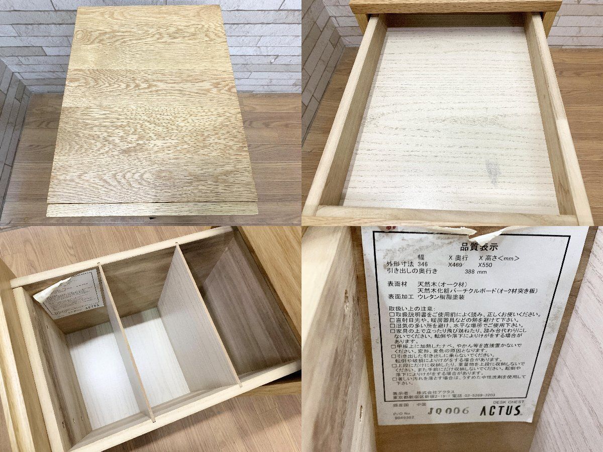 □アクタス ACTUS ロングライフデザインデスク フォピッシュ2 オーク材 