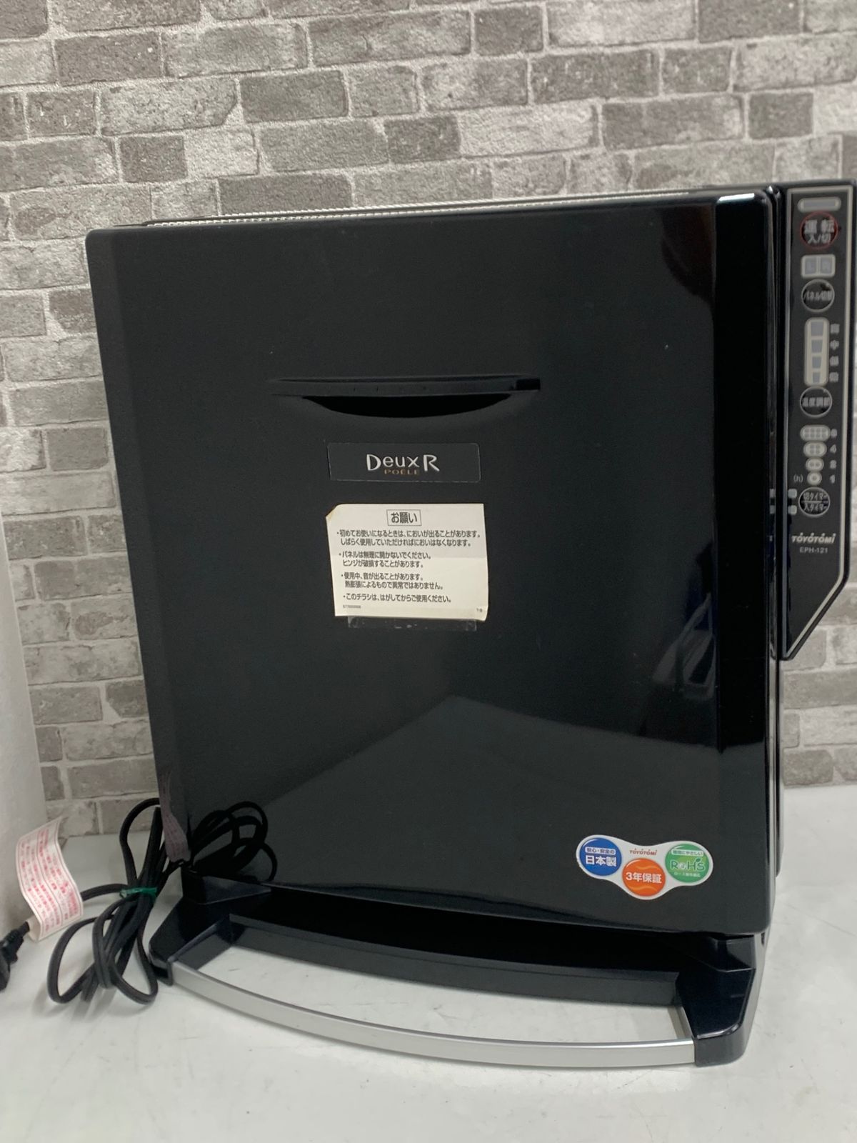 TOYOTOMI トヨトミ 電気パネルヒーター EPH-121 ブラック