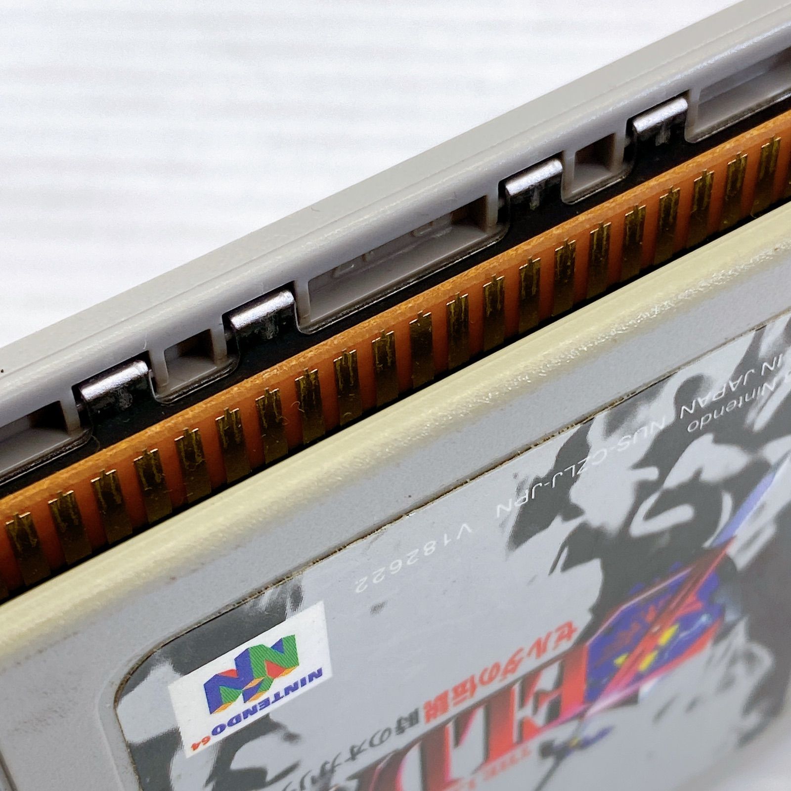 ◇【箱・取扱い説明書付き】NINTENDO64 ゼルダの伝説 時のオカリナ