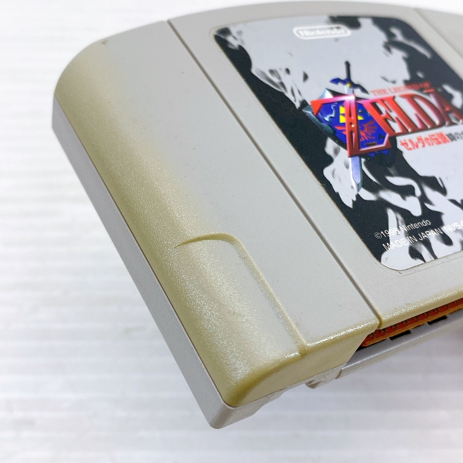 ◇【箱・取扱い説明書付き】NINTENDO64 ゼルダの伝説 時のオカリナ