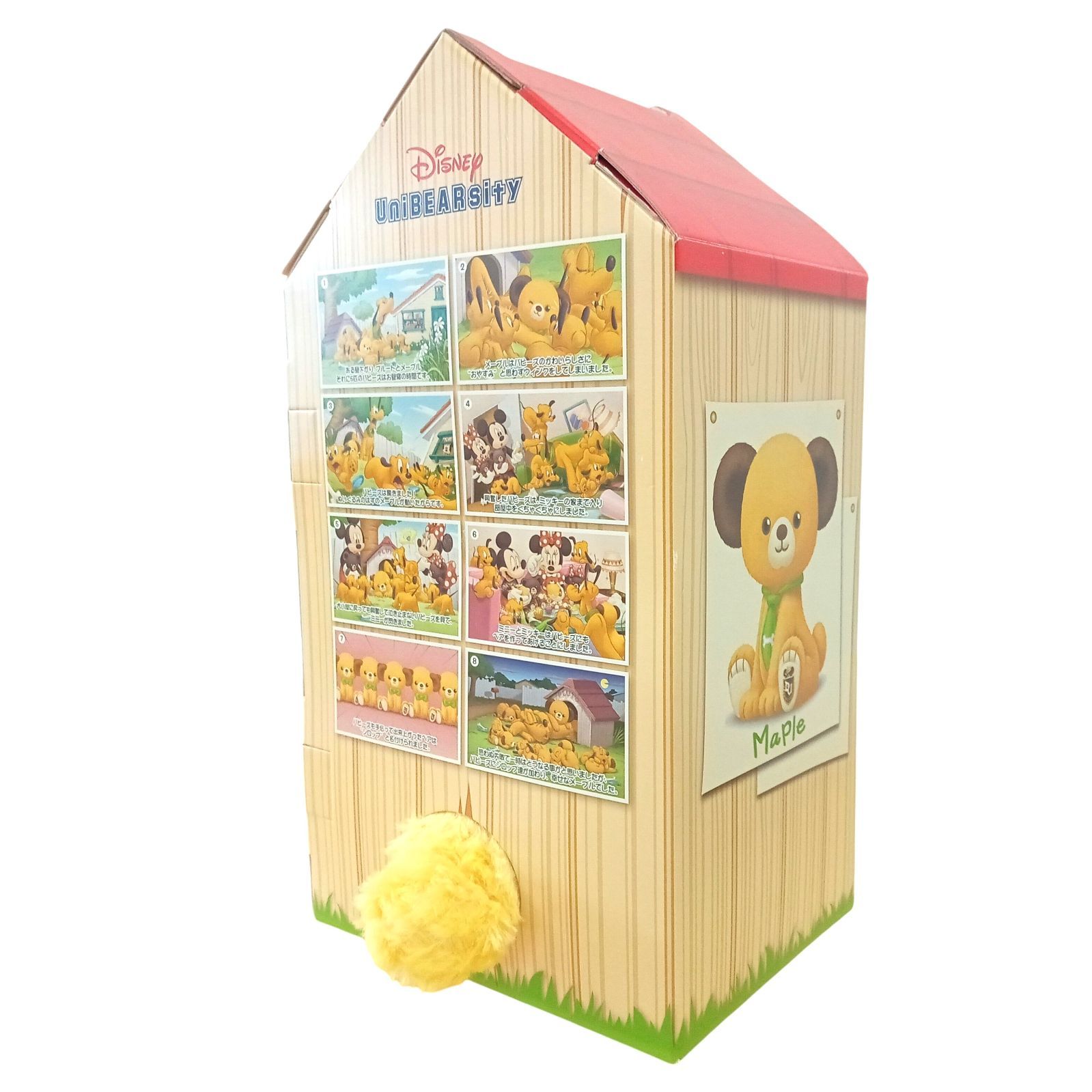 X06001 ぬいぐるみ ディズニー UniBEARsity ユニベアシティ クマ
