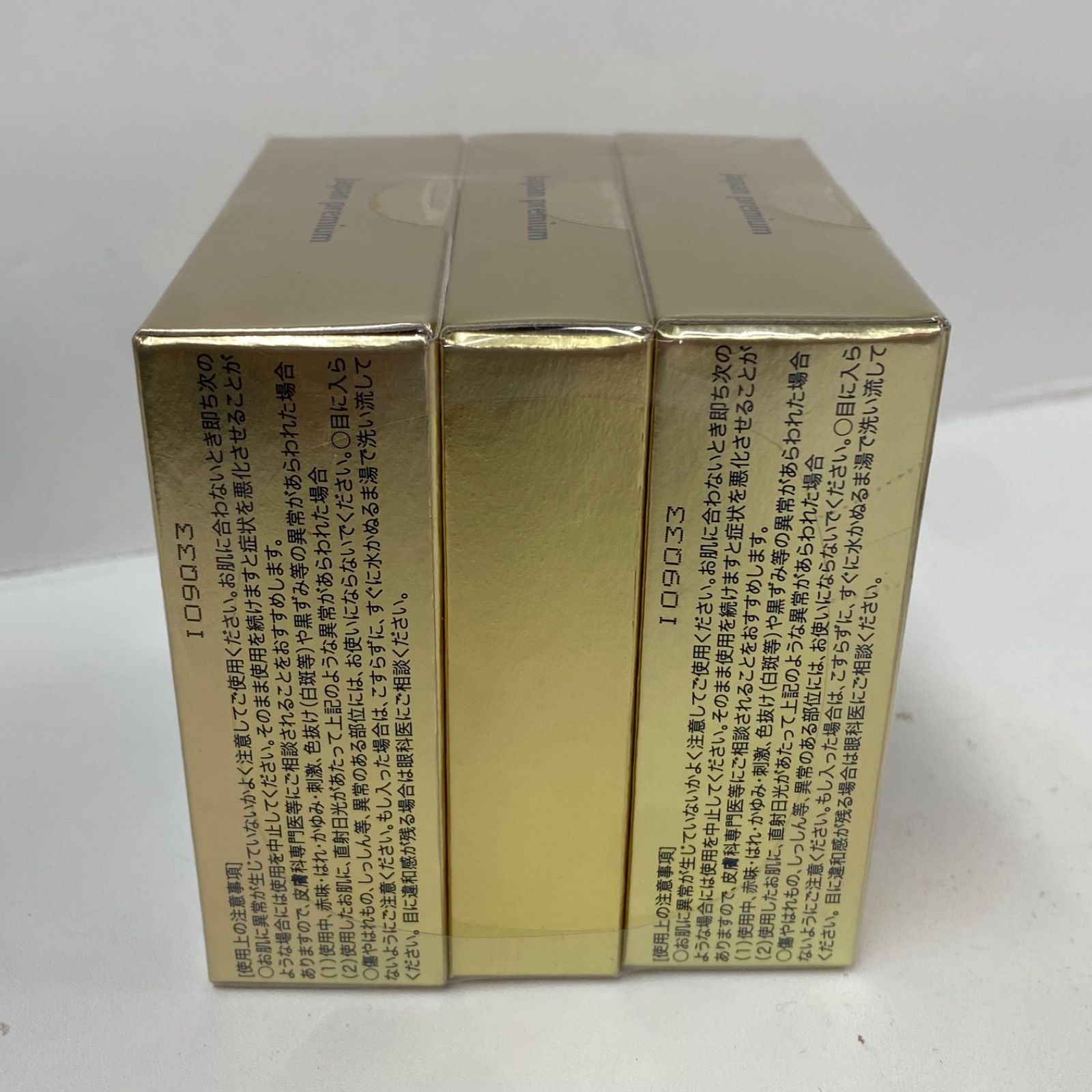 M4727 Holika Holika ホリカホリカ エッセンスBB Wデーションネオ 19g 専用パフ付き 計3点セット M4727 Holika Holika ホリカホリカ エッセンスBB Wデーションネオ 19g 専用パフ付き 計3点セット