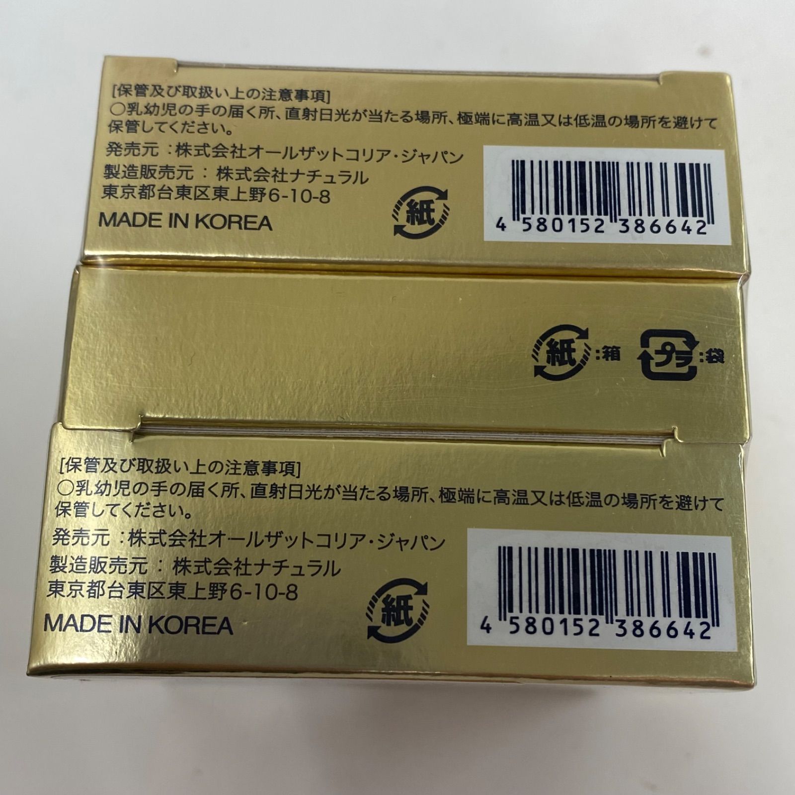 M4727 Holika Holika ホリカホリカ エッセンスBB Wデーションネオ 19g 専用パフ付き 計3点セット M4727 Holika Holika ホリカホリカ エッセンスBB Wデーションネオ 19g 専用パフ付き 計3点セット
