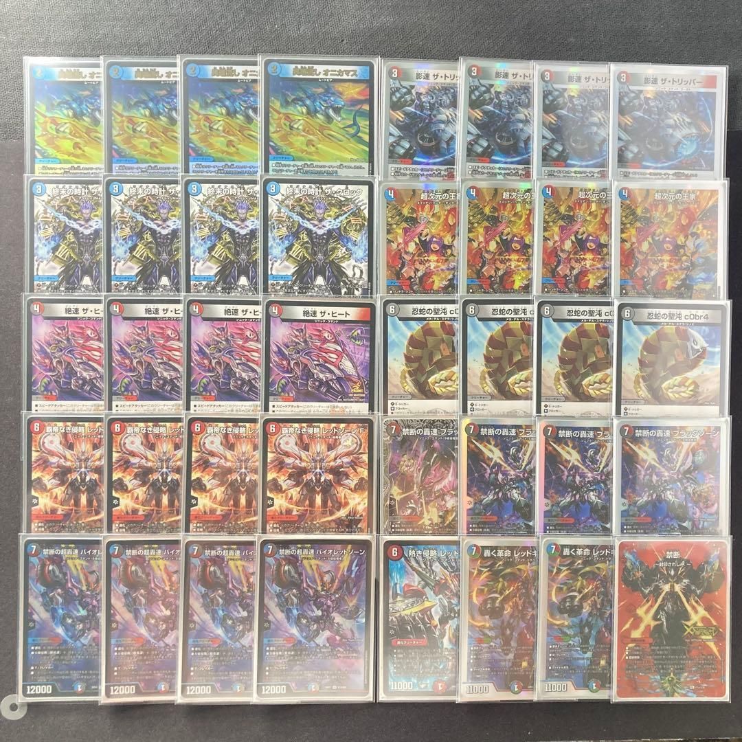 本格構築 【クローシスバイク】 デッキ＆3重スリーブ - メルカリ