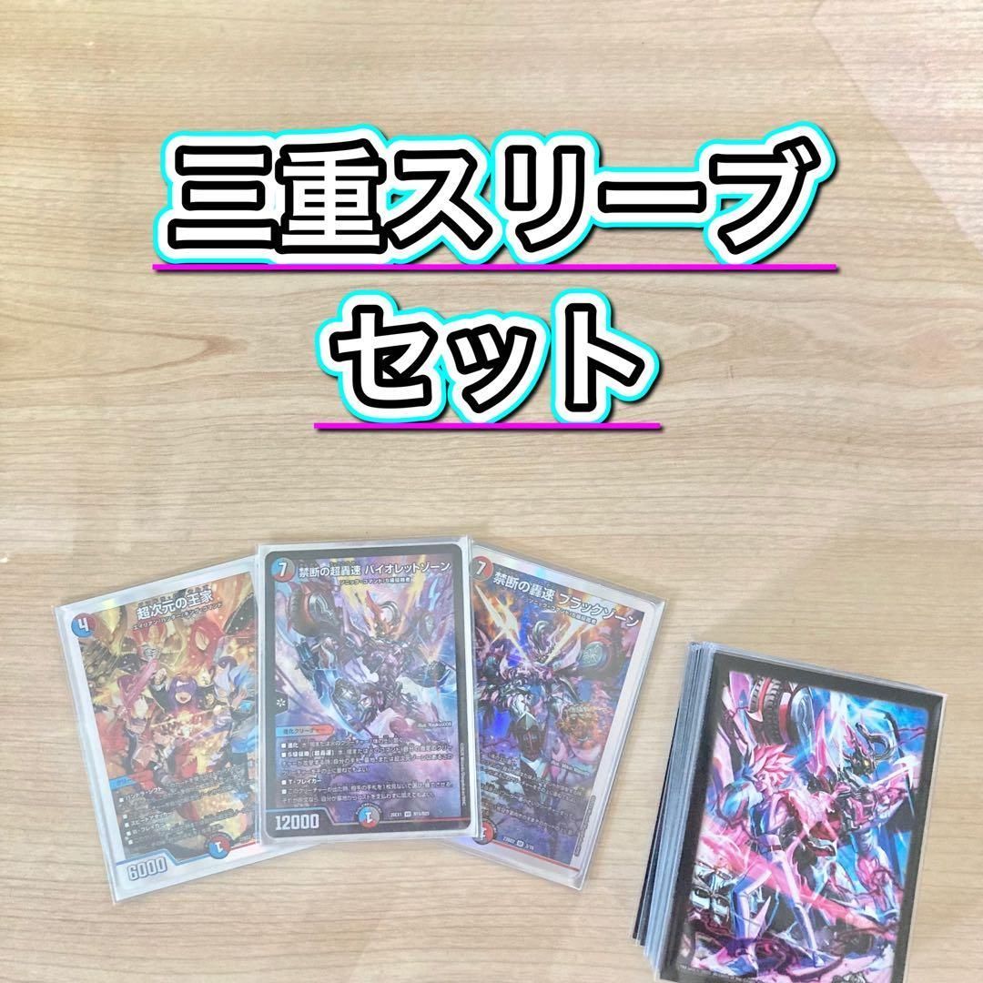 本格構築 【クローシスバイク】 デッキ＆3重スリーブ - メルカリ