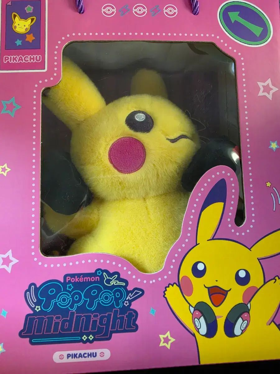 ポケットモンスター ポップアップ メタモン プレイグラウンド ピカチュウ ぬいぐるみ 出品