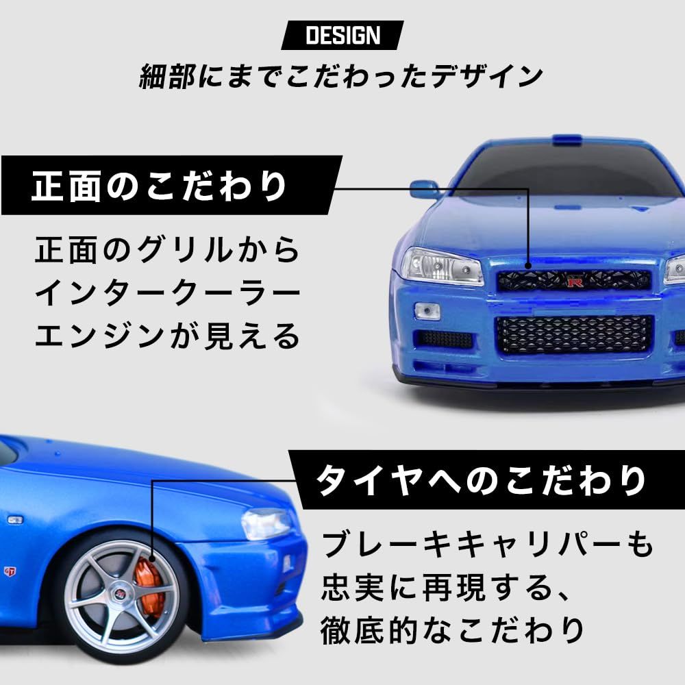 ウェットティッシュケース 日産スカイライン GT-R (BNR34) (シルバー) [シルバー]