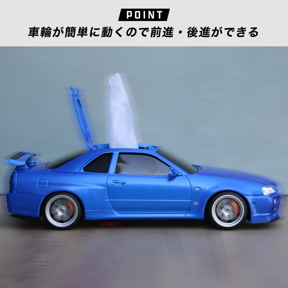 ウェットティッシュケース 日産スカイライン GT-R (BNR34) (シルバー) [シルバー]