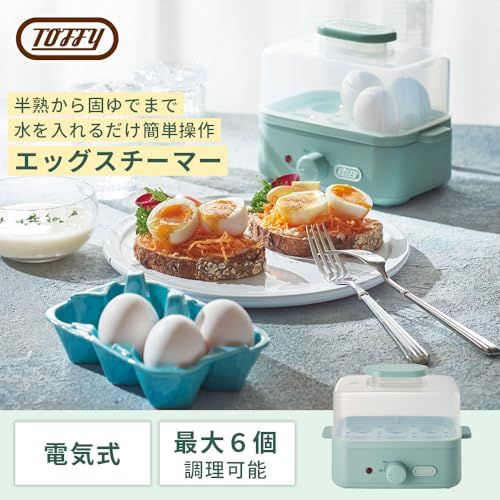 【Toffy/トフィー】 エッグスチーマー K-FS2 ゆでたまご コンパクト カンタン 6個まで同時調理 穴あけ ゆで具合調整可能 半熟 固ゆで お弁当 レトロ アッシュホワイト K-FS2-AW″mn fd769185