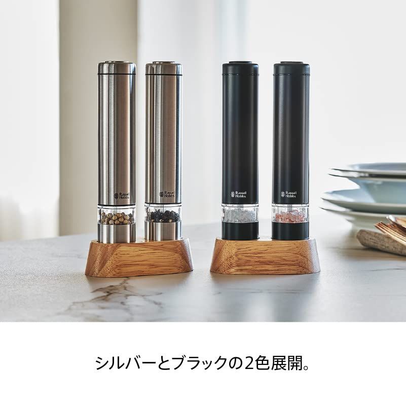 ラッセルホブス 電動ミル ソルト&ペッパー ミニ (2本セット) 7933JP シルバー″mn 81e2db8c ラッセルホブス 電動ミル ソルト&ペッパー ミニ (2本セット) 7933JP シルバー″mn 81e2db8c
