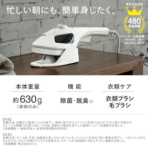 TWINBIRD(ツインバード) 衣類スチーマー スチームアイロン ハンディアイロン 除菌 脱臭 パワフルスチーム 3段階温度調節 かけたまま シワ伸ばし 一人暮らし 新生活 プレス ホワイト ESA-4095W″mn a939b9e0 TWINBIRD(ツインバード) 衣類スチーマー スチームアイロン ハンディアイロン 除菌 脱臭 パワフルスチーム 3段階温度調節 かけたまま シワ伸ばし 一人暮らし 新生活 プレス ホワイト ESA-4095W″mn a939b9e0