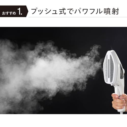 TWINBIRD(ツインバード) 衣類スチーマー スチームアイロン ハンディアイロン 除菌 脱臭 パワフルスチーム 3段階温度調節 かけたまま シワ伸ばし 一人暮らし 新生活 プレス ホワイト ESA-4095W″mn a939b9e0 TWINBIRD(ツインバード) 衣類スチーマー スチームアイロン ハンディアイロン 除菌 脱臭 パワフルスチーム 3段階温度調節 かけたまま シワ伸ばし 一人暮らし 新生活 プレス ホワイト ESA-4095W″mn a939b9e0