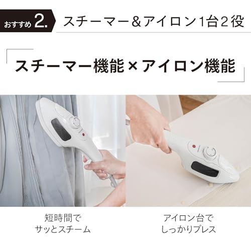 TWINBIRD(ツインバード) 衣類スチーマー スチームアイロン ハンディアイロン 除菌 脱臭 パワフルスチーム 3段階温度調節 かけたまま シワ伸ばし 一人暮らし 新生活 プレス ホワイト ESA-4095W″mn a939b9e0 TWINBIRD(ツインバード) 衣類スチーマー スチームアイロン ハンディアイロン 除菌 脱臭 パワフルスチーム 3段階温度調節 かけたまま シワ伸ばし 一人暮らし 新生活 プレス ホワイト ESA-4095W″mn a939b9e0